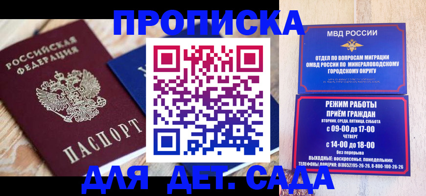 прописка поиск в Тавде
